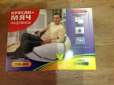 Лот: 2826667. Фото: 1. Кресло - мяч надувное 110*80. Мебель для сада, дачи
