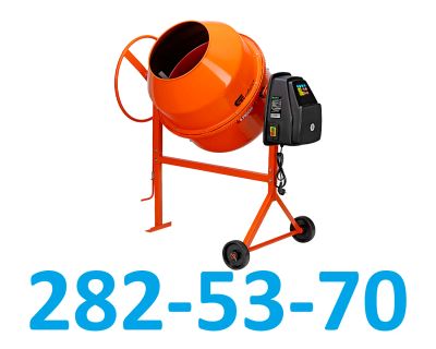 Лот: 23955790. Фото: 1. Бетономешалка Сибртех БСН-220... Электроинструмент