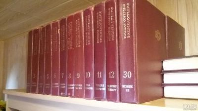 Лот: 9617936. Фото: 1. Большая советская энциклопедия. Энциклопедии