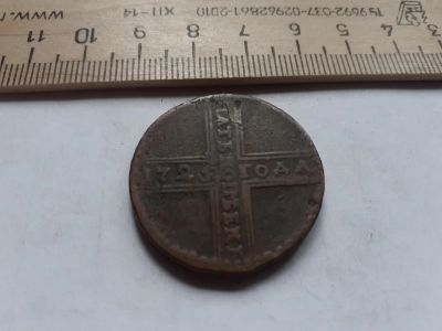 Лот: 2585226. Фото: 1. 1(№2173) 5 копеек 1725 год (крестовик... Россия до 1917 года