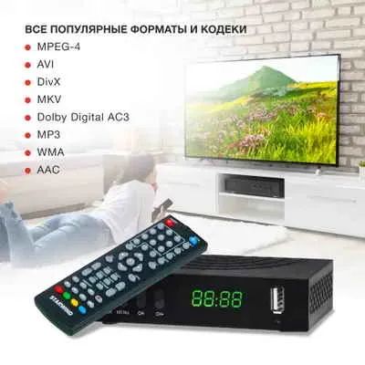 Лот: 17468905. Фото: 1. Приставка для цифрового ТВ , Ресивер... Цифровое, спутниковое ТВ
