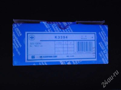 Лот: 658095. Фото: 1. Задние колодки на Мазду фамилия... Тормозная система