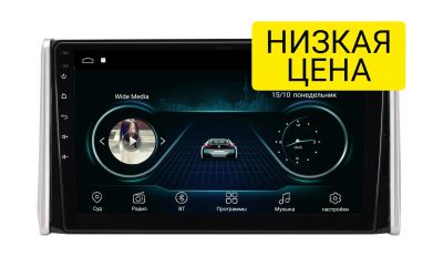 Лот: 16731882. Фото: 1. Штатная магнитола Toyota RAV4... Автомагнитолы