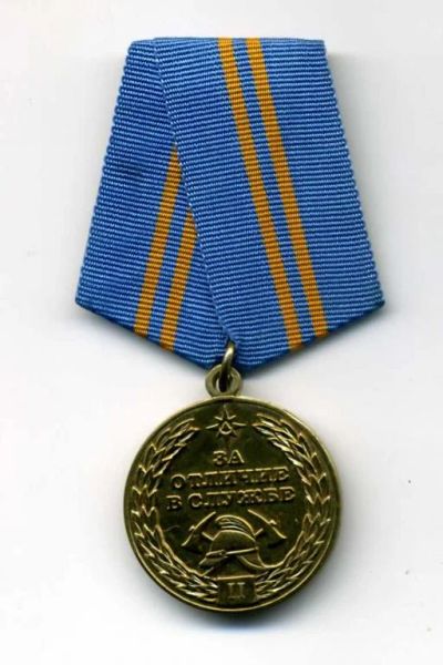 Лот: 6021165. Фото: 1. Медаль За отличие в службе. МЧС. Памятные медали