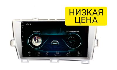 Лот: 16658884. Фото: 1. Штатная магнитола Toyota Prius... Автомагнитолы