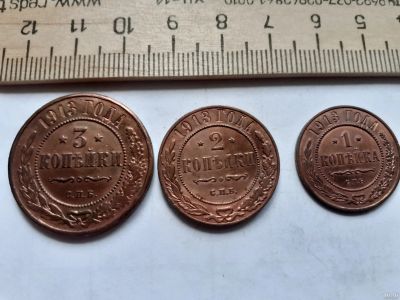 Лот: 17870940. Фото: 1. (С)(№ 6807)Царская Россия, подборка... Россия до 1917 года
