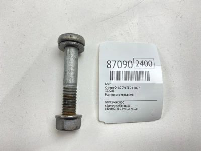 Лот: 22634112. Фото: 1. Болт Citroen C4 2007 352288 LC... Другое (автозапчасти)