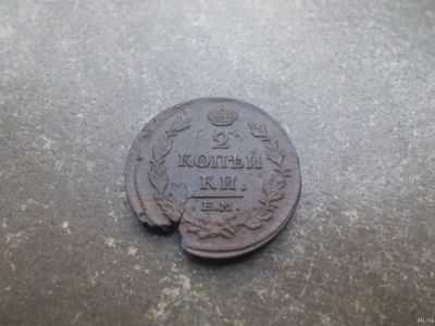 Лот: 13836613. Фото: 1. 2 копейки 1814 ем-нм брак,рельефная. Россия до 1917 года