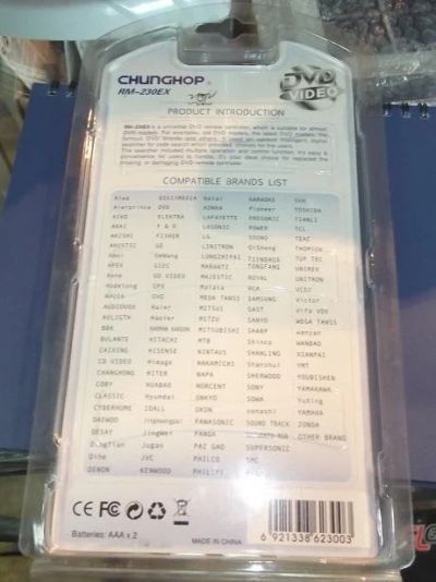 Лот: 3222395. Фото: 1. Универсальный пульт для dvd. Пульты ДУ