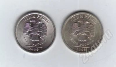 Лот: 604448. Фото: 1. 1 рубль 2009 год. СПМД Стальной... Россия после 1991 года