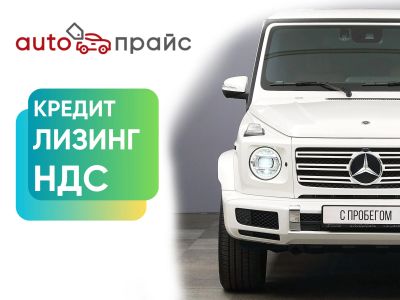 Лот: 22142056. Фото: 1. Mercedes-Benz G-Class 2021. Автомобили