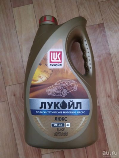 Лот: 15094683. Фото: 1. Полусинтетическое моторное масло... Масла, жидкости