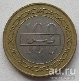 Лот: 13336714. Фото: 1. Бахрейн 100 филсов 2005. Ближний восток