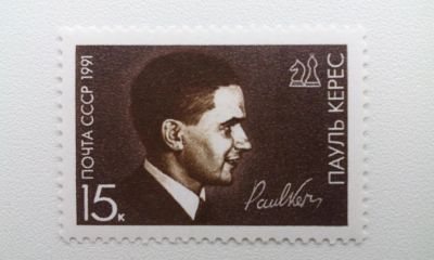 Лот: 7117017. Фото: 1. 1991 75-летие со дня рождения... Марки