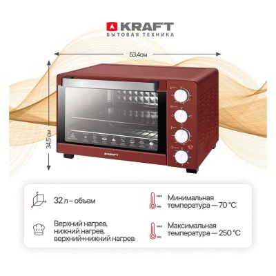 Лот: 25603579. Фото: 1. Мини-печь Kraft KFC-MV 320 HR. Микроволновки, мини-печи