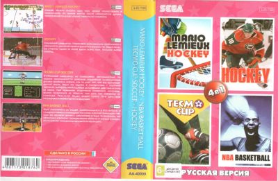 Лот: 9805577. Фото: 1. Картридж Sega 16bit AA-40009. Игры для консолей