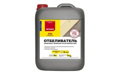Лот: 6083982. Фото: 1. Неомид 500 (5 кг.) - отбеливатель... Краски, лаки, растворитель
