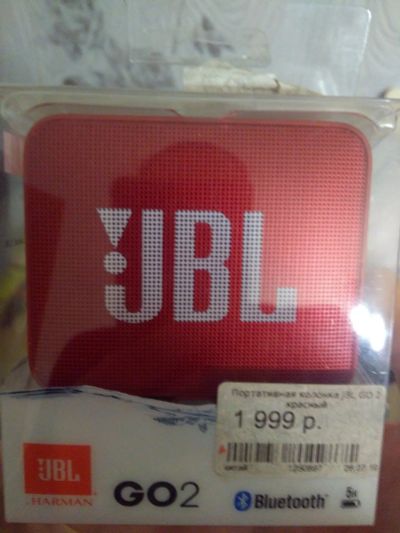 Лот: 15110083. Фото: 1. Портативная колонка JBL. Портативные, беспроводные колонки