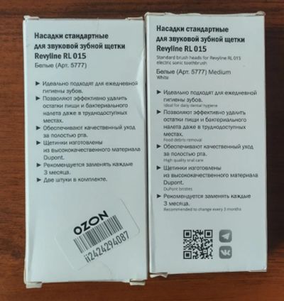 Лот: 25655228. Фото: 1. Насадки для эл.зубной щётки. Электрические зубные щетки и ирригаторы