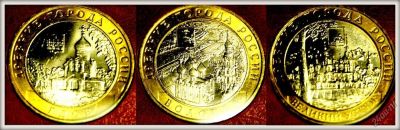 Лот: 4481702. Фото: 1. Люкс: Гдов-Вологда-Устюг ММД... Россия после 1991 года