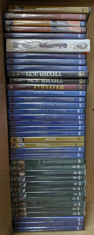 Лот: 16416498. Фото: 1. Фильмы на DVD. Советская классика... Видеозаписи, фильмы