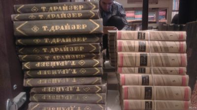 Лот: 13025092. Фото: 1. Ольга Форш. Драйзер. Джованьоли... История
