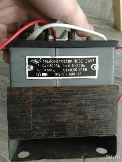 Лот: 9150583. Фото: 1. трансформатор ПОБС. Трансформаторы, катушки