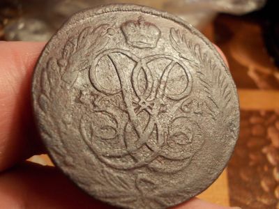 Лот: 15643369. Фото: 1. Редкие 5 копеек 1761 года. Хорошие... Россия до 1917 года