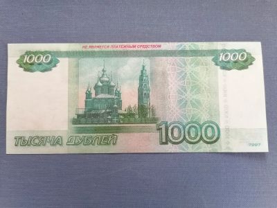 Лот: 24912174. Фото: 1. Билет банка России 1000 дублей... Частные выпуски, копии банкнот