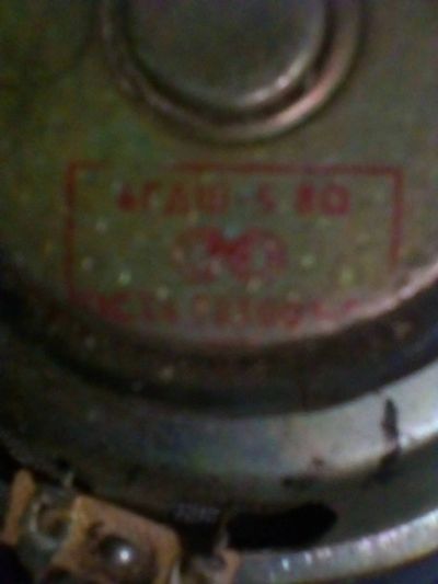 Лот: 13879789. Фото: 1. Динамик пара. Динамики