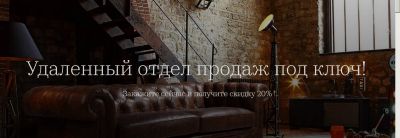Лот: 16440661. Фото: 1. Построение отдела продаж, антикризисное... Другое (бизнес)