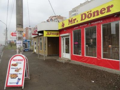 Лот: 6079034. Фото: 1. Кафе быстрого питания, шаурма... Другое (готовый бизнес)