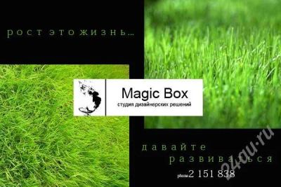 Лот: 528945. Фото: 1. Лучшие рекламные места г. Красноярска... Рекламные материалы и оборудование