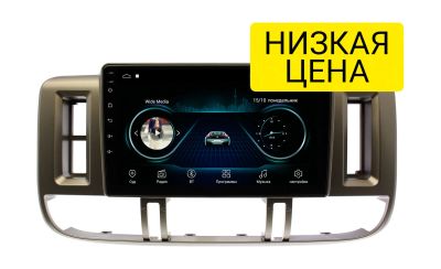 Лот: 16556045. Фото: 1. Штатная магнитола Android Nissan... Автомагнитолы