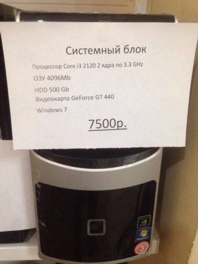 Лот: 10489525. Фото: 1. Системный блок. Компьютеры в сборе