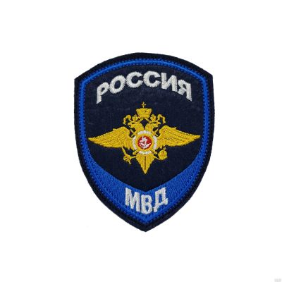 Лот: 13597737. Фото: 1. Шеврон вышит. Юстиция МВД (общий... Нашивки, шевроны, погоны