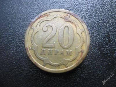 Лот: 1667937. Фото: 1. №12... Иностранные монеты. (состояние... Остальные страны