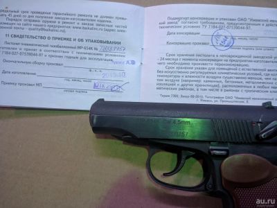 Лот: 13817692. Фото: 1. Пневматический пистолет МР-654К... Пневматическое оружие