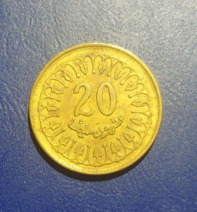 Лот: 25071767. Фото: 1. Тунис 20 миллимов 1997 г. Африка