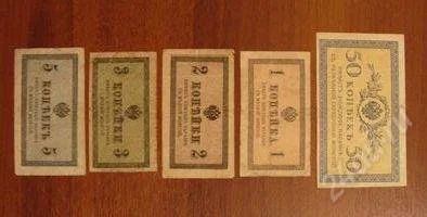 Лот: 1886439. Фото: 1. Полный набор 1-2-3-5-50 копеек... Россия, СССР, страны СНГ