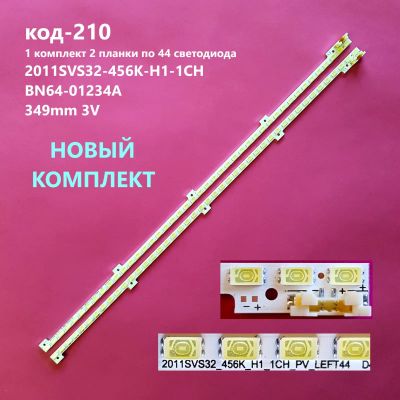 Лот: 14620488. Фото: 1. 210-p17 LED LCD String Новый 2... Запчасти для телевизоров, видеотехники, аудиотехники