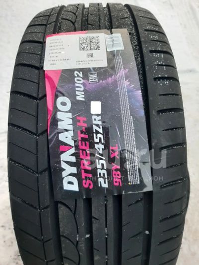 Лот: 20109384. Фото: 1. Летняя резина 235/45 R-19 "Dynamo... Шины