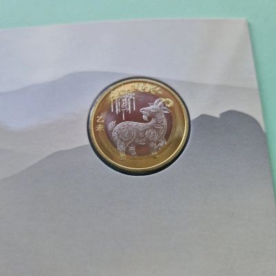 Лот: 25517776. Фото: 1. Китай, 10 юаней 2015 года - Год... Азия