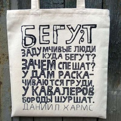 Лот: 12367286. Фото: 1. Сувенир Эльсинор Сумка текстильная... Сумки