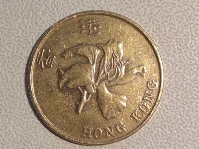 Лот: 14569020. Фото: 1. Монета Гонконга 10 центов. Азия