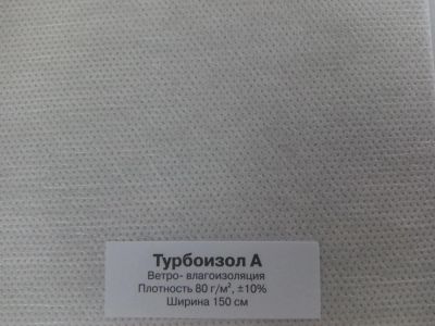 Лот: 7671633. Фото: 1. Гидро-ветрозащита, паропроницаемая... Утеплитель и изоляционные материалы