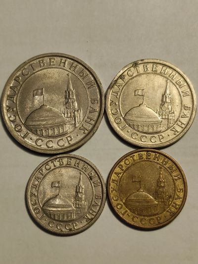 Лот: 25082082. Фото: 1. Набор монет : ГКЧП , 1991 г. СССР. Наборы монет