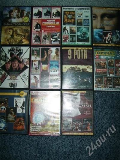 Лот: 257362. Фото: 1. DVD 11 штук. Видеозаписи, фильмы