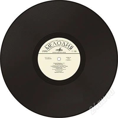 Лот: 1000658. Фото: 1. виниловые диски. Другое (коллекционирование, моделизм)