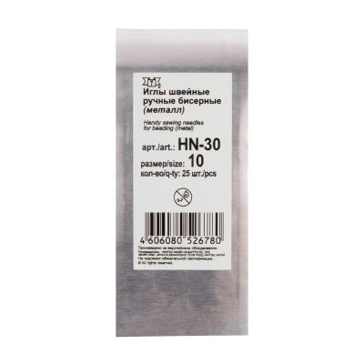 Лот: 25012670. Фото: 1. Иглы бисерные "Gamma" сталь HN-30... Бисероплетение